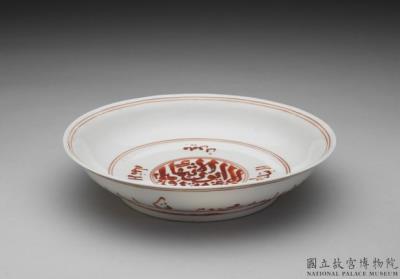 图片[2]-Dish with overglaze red decoration of Arabic script, Ming dynasty, Zhengde reign (1506-1521)-China Archive